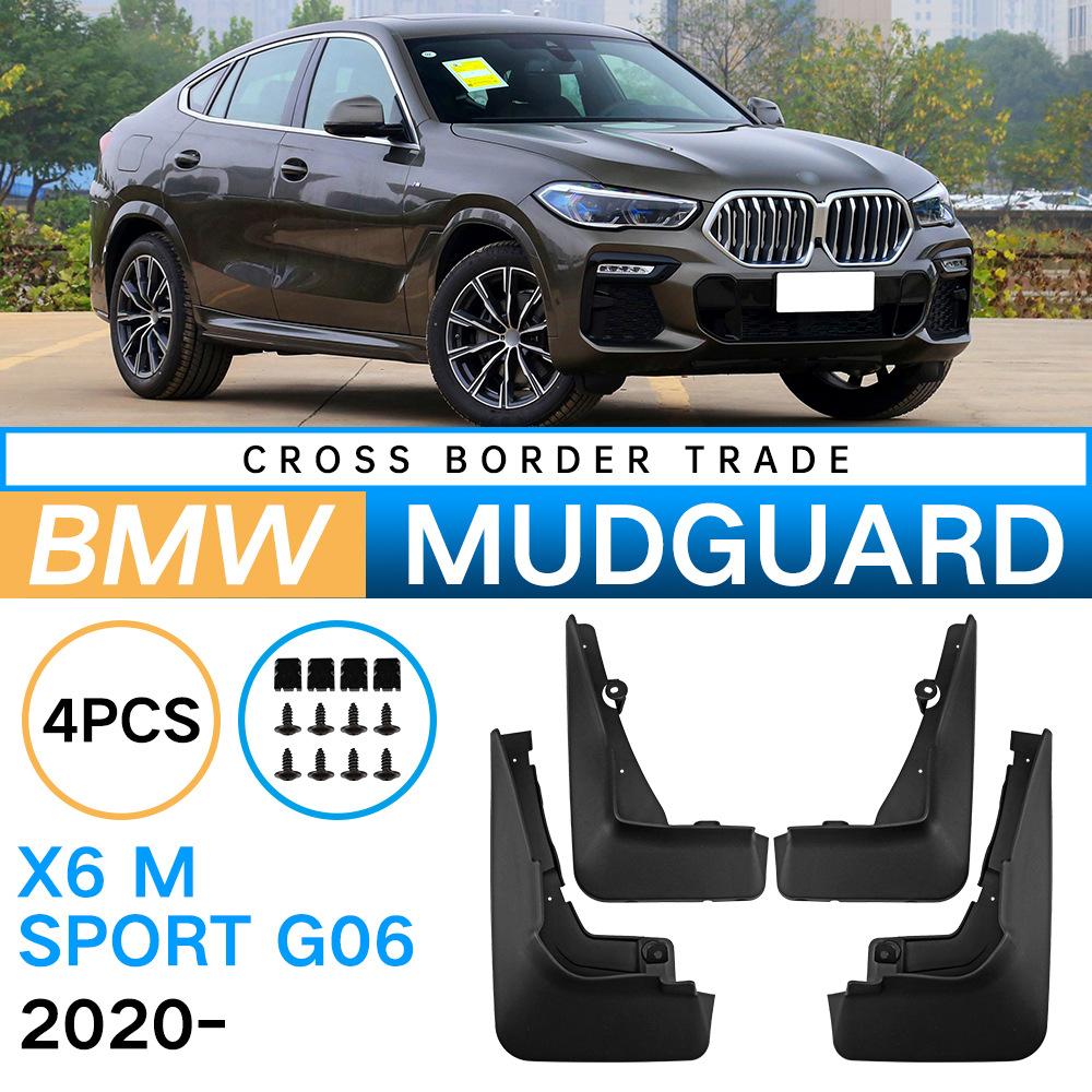 

Для BMW X6 M Sport G06 2020-2024 Fender Car Soft Fender 45*15.5*29.5（cm）