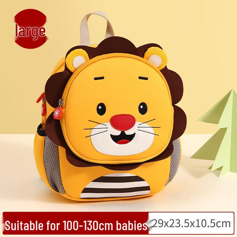 SAIERNA Sunshine Lion Kids Backpack Large
