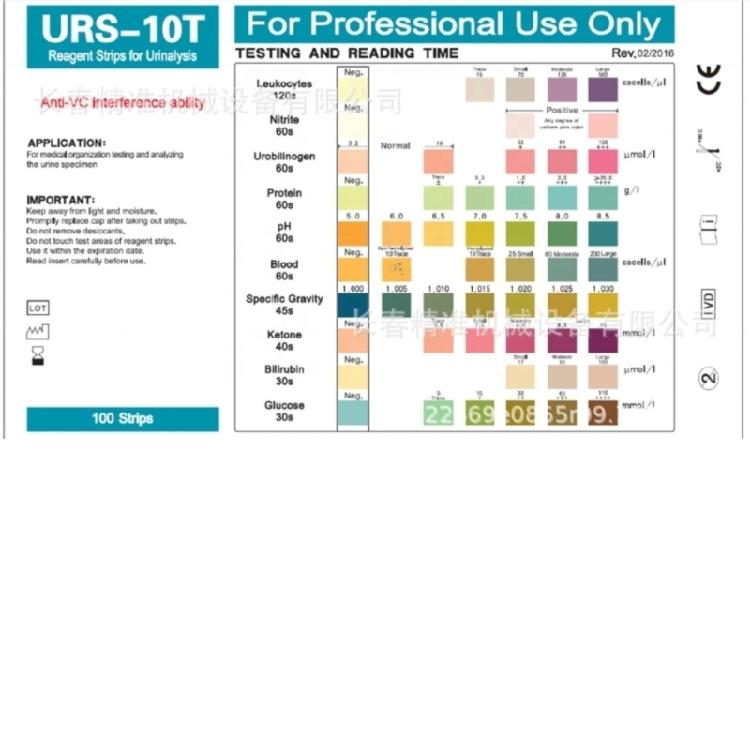 100pcs Urine Test Strips 10 Parameters URS Test Strips for Leukocytes Nitrite Urobilinogen 10-in-1 Urine Testing Strips
