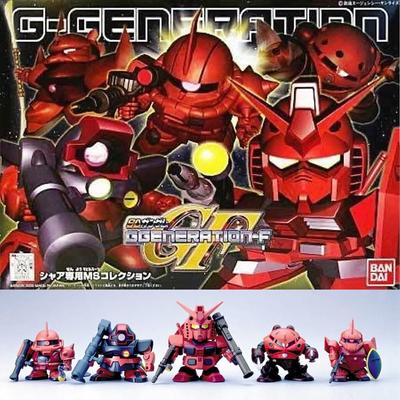 Bandai Hobi GG Özelleştirilmiş MS Koleksiyonu SD Model Seti Char's
