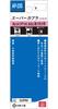 SK11 Super Coupler 02 Female Thread 02PM Rc1/4 AP-23S