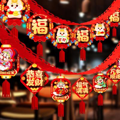 Chinese New Year Good Luck String Garland Happy Lunar New Year Hanging Banner 2026 Spring Festival Bunting Garland for Home Office Backdrop