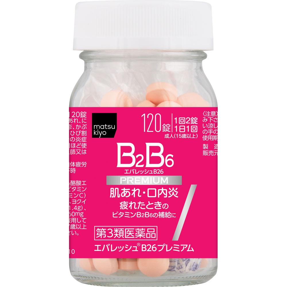 Everesh B26 Premium 120 Tablets Vitamin B2 Main Vitamins and Health Products Indications: - Relief of the Following Symptoms: Rough Skin, Acne/pimples