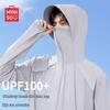 MINISO Men's Cooling Quick-Dry UPF100+ Sun Protection Jacket