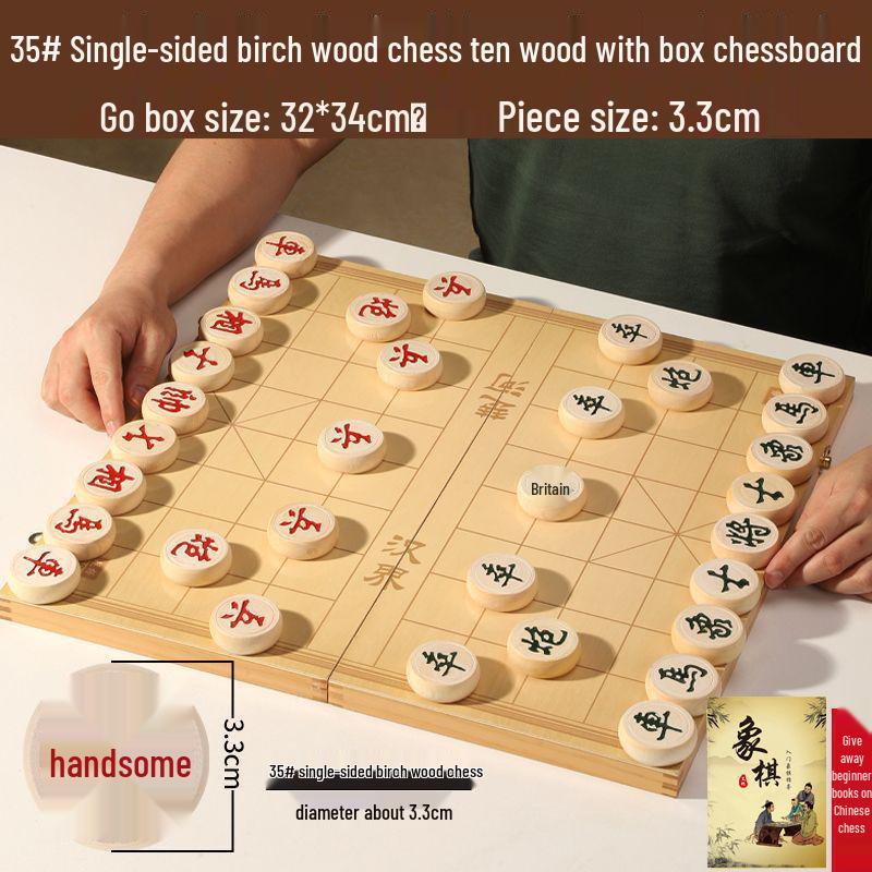 Large Chinese Chess Set - Solid Wood Board & Pieces, Portable, Ideal for Primary School Students & Children, Free Shipping Available