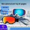 HD UV-skyddande Anti-Fog Skidglasögon för Män och Kvinnor