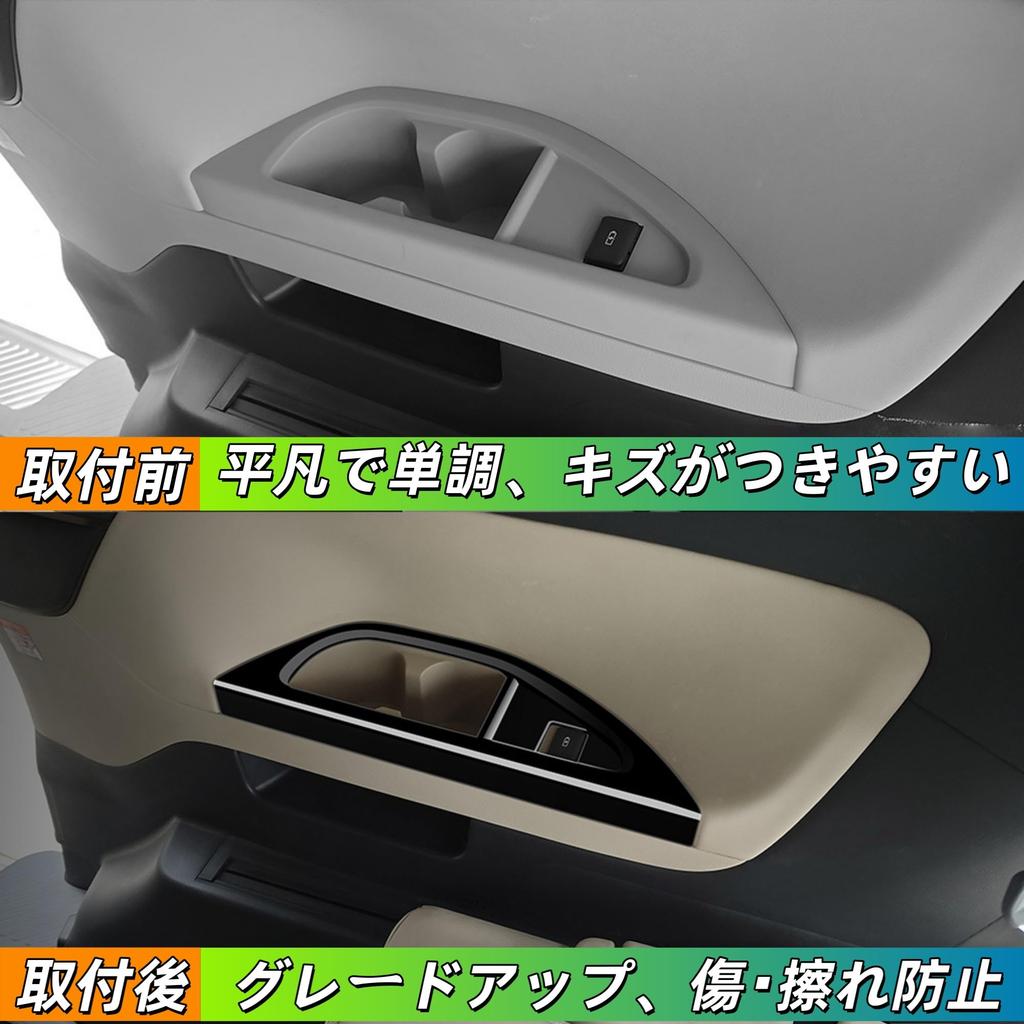 Kylorune Compatible with the New Alphard/Vellfire 40 Series: 3rd Row Cup Holder Panel, Rear Drink Holder Cover, Interior Panel, Dedicated Interior Par