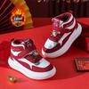 2026 Kids' Waterproof Winter Leather Sneakers: Velvet-Lined, Trendy, for Toddlers & Young Children.