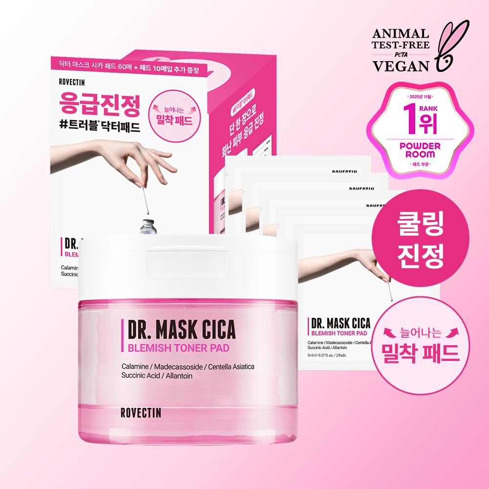 Rovectin [экстренная успокаивающая и охлаждающая салфетка] Rovectin Doctor Mask Cica Тонер-салфетка 60 шт. План +10 шт.
