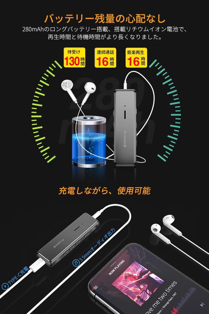 Lavodio Bezprzewodowy Dźwięk Bluetooth aptX i Niskie Opóźnienie aptX LL Wyposażony w Qualcomm Smart Obsługuje Muzykę i Odbiornik, Obsługa, Chip, Połączenia, (1