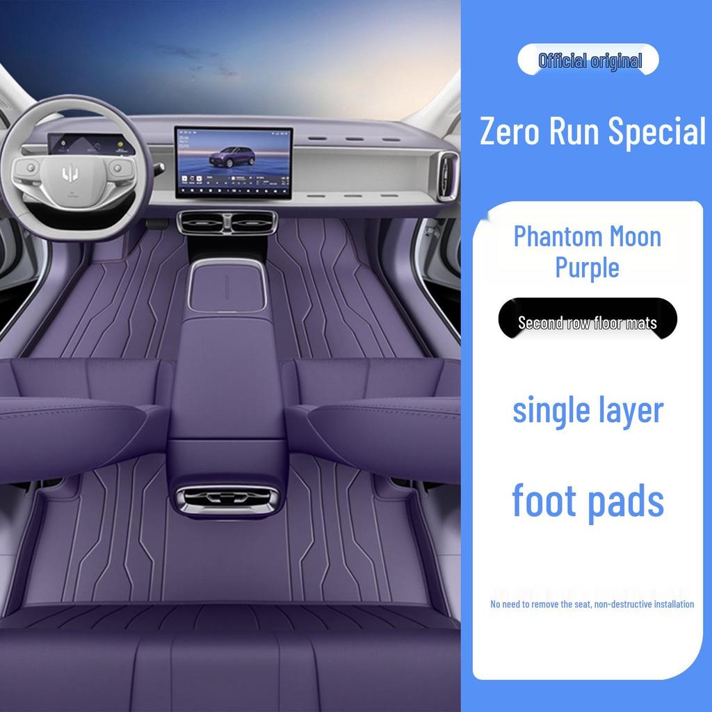Leapmotor B01 Floor Mats: All-Inclusive Car Interior Protection, Eco-Friendly, Odorless Leather, One-Year Warranty