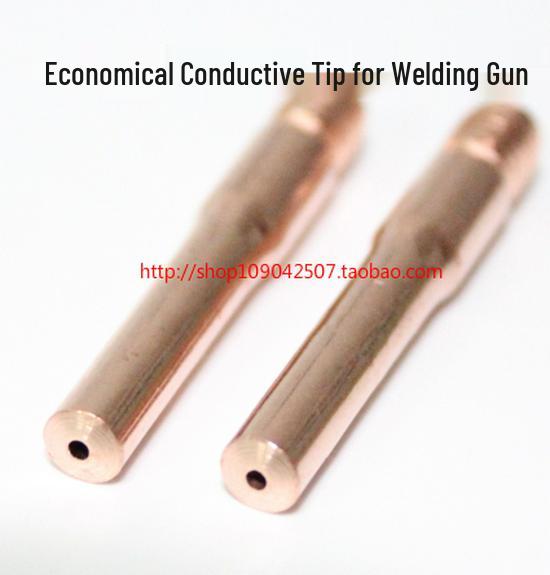 Gas Shielded Welding Gun Kit: CO2 Nozzle, Contact Tip for 1.2mm Wire, 1.0mm Feed Nozzle