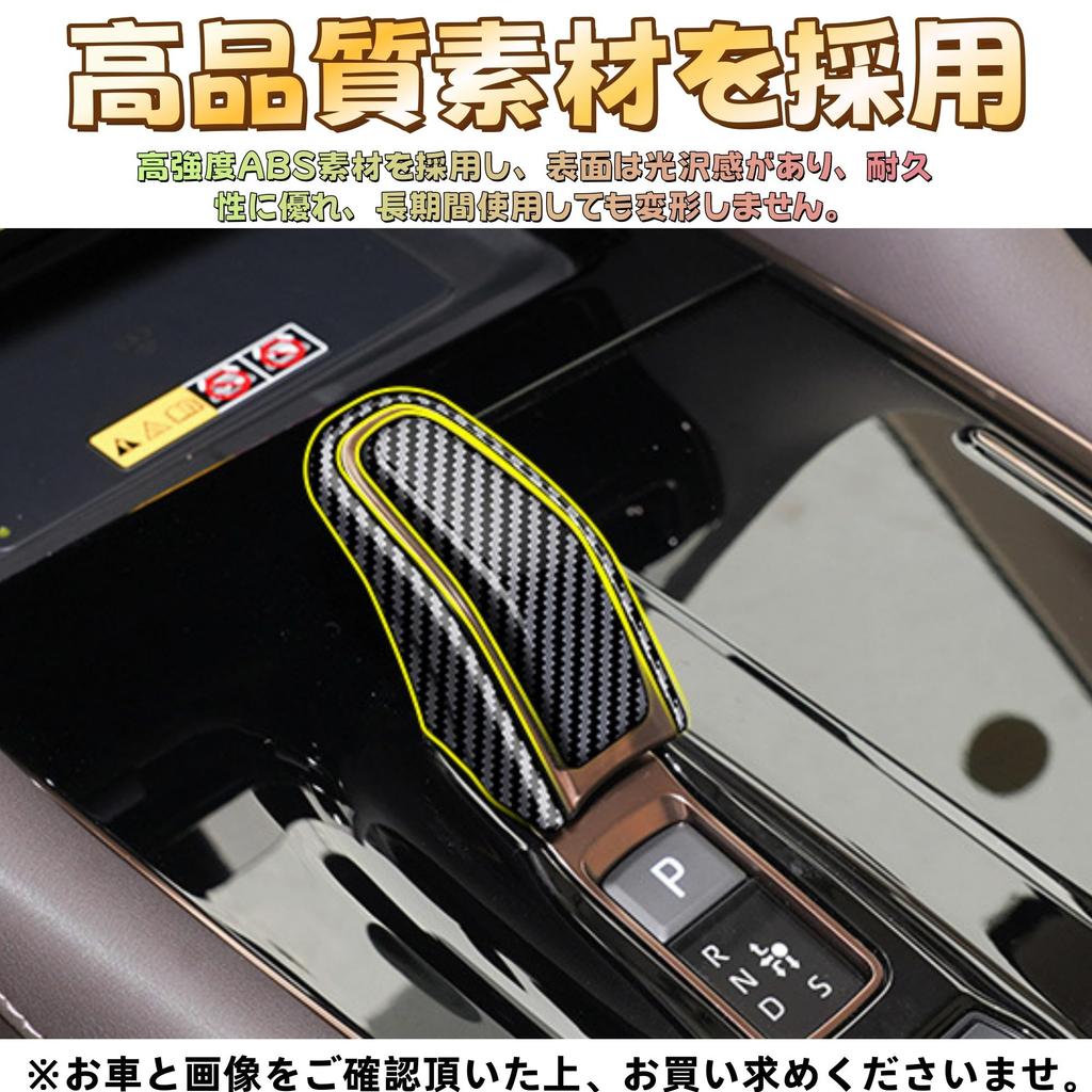EopTatoo Compatible with Alphard Vellfire 40 Series Shift Knob Cover Shift Lever Cover Custom