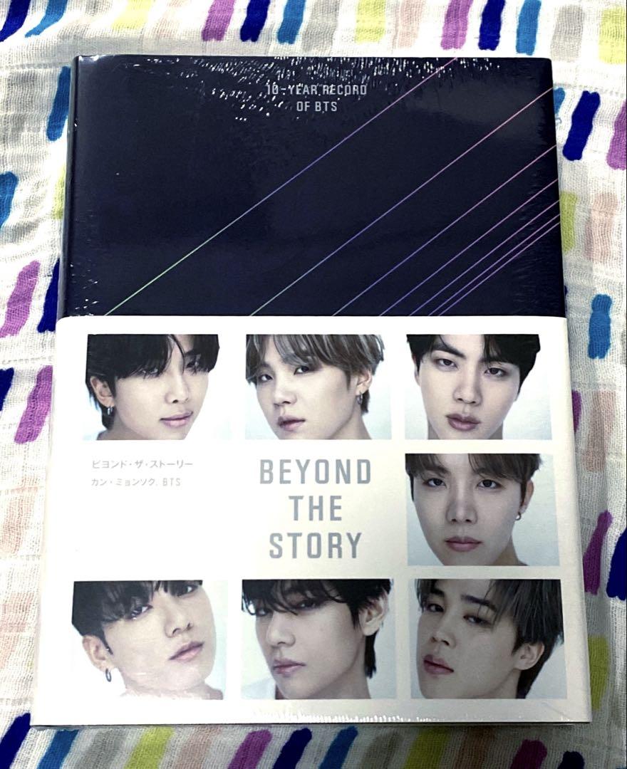 

[USED] BTS Bangtan Boys BEYOND THE STORY Japanese