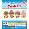 Capsule Flockies Monchhichi Bandai Gashapon