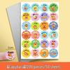 Cartoon Reward Stickers for Kids - Cute Praise and Decoration for Elementary and Kindergarten