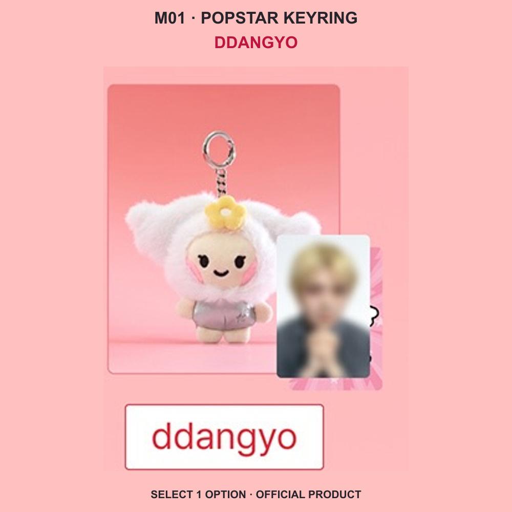 ATEEZ MIGHTEEZ Rock The Stage POP UP Official MD Collection Presale