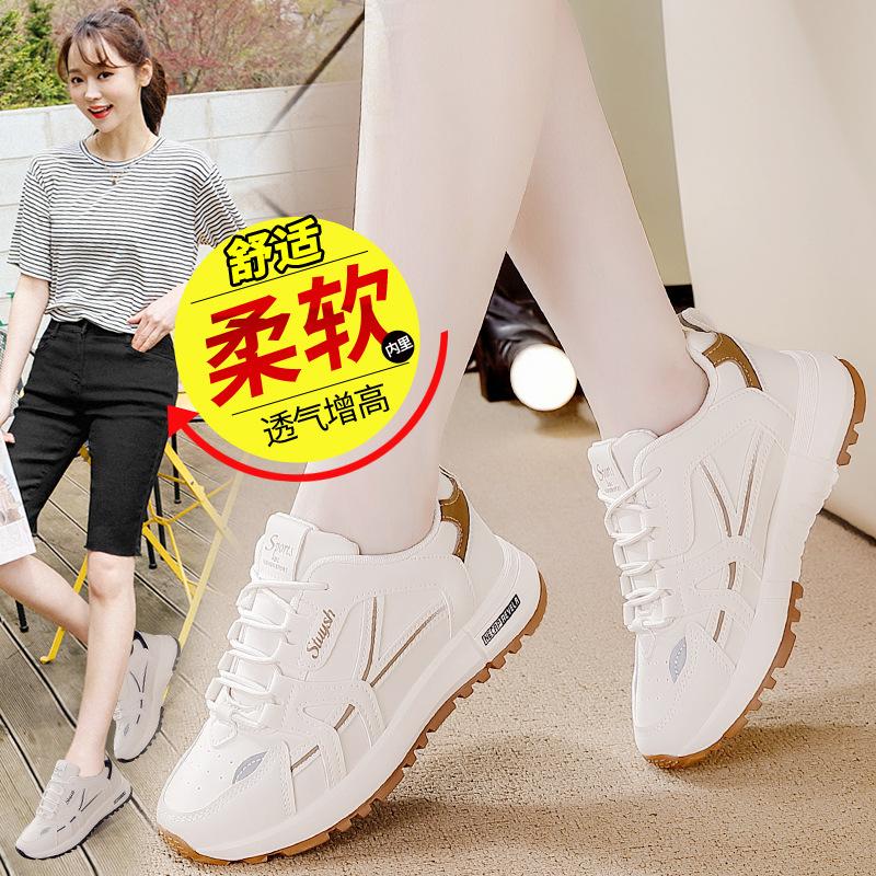 ins platform dad shoes autumn new breathable height increase casual street shooting student sports running shoes