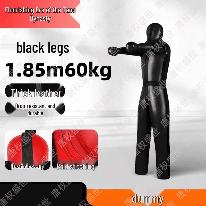 Tang Quan Sheng Shi Tactical Training Gear