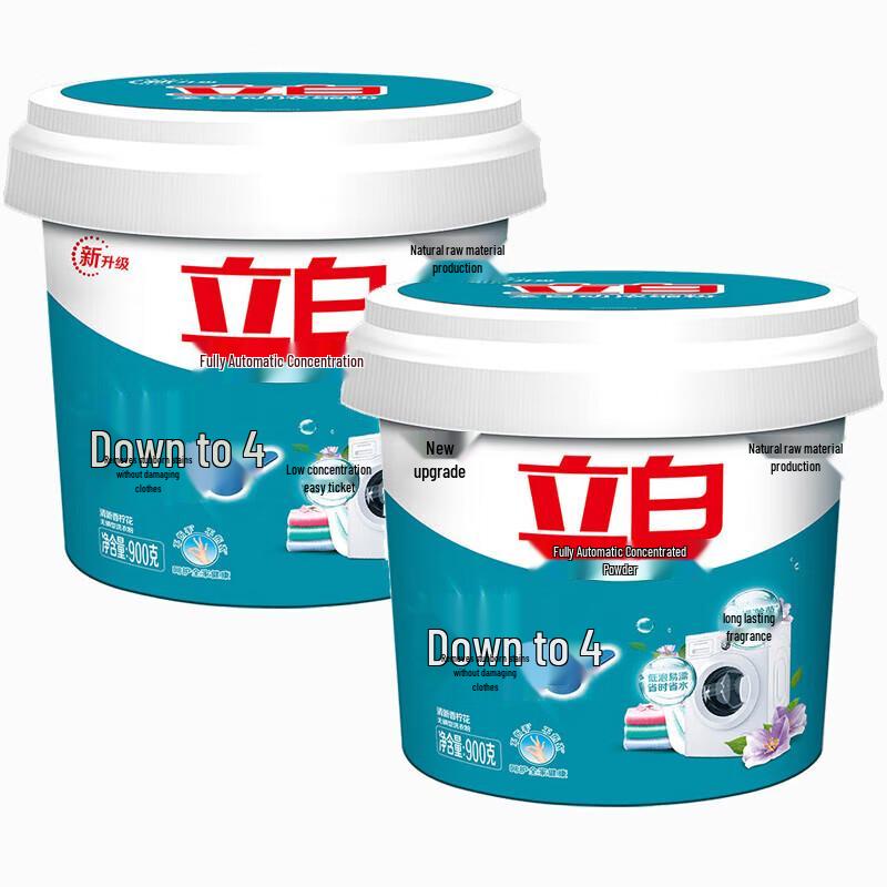 Liby Automatic Concentrated Laundry Detergent Powder