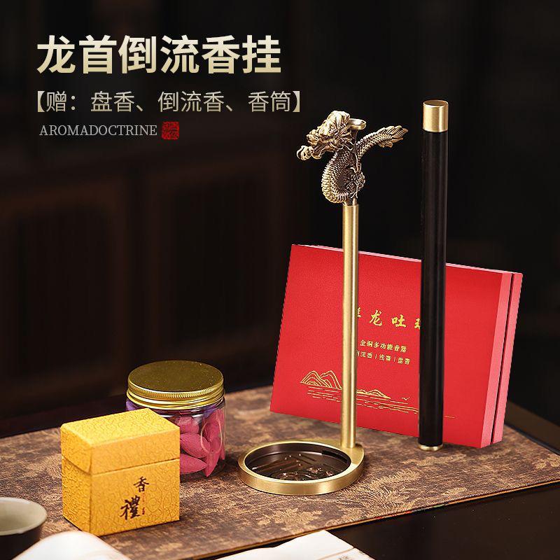 

Зодиакальная голова дракона, подвеска для благовоний с обратным потоком, латунь/креативный предмет домашнего декора для помещений, подставка для благовоний-палочек, катушек, декоративный предмет