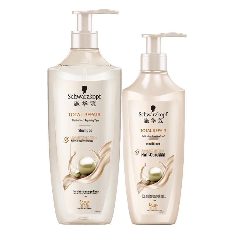 Schwarzkopf Multi-Effect Repair & Nourish Hair Care Set