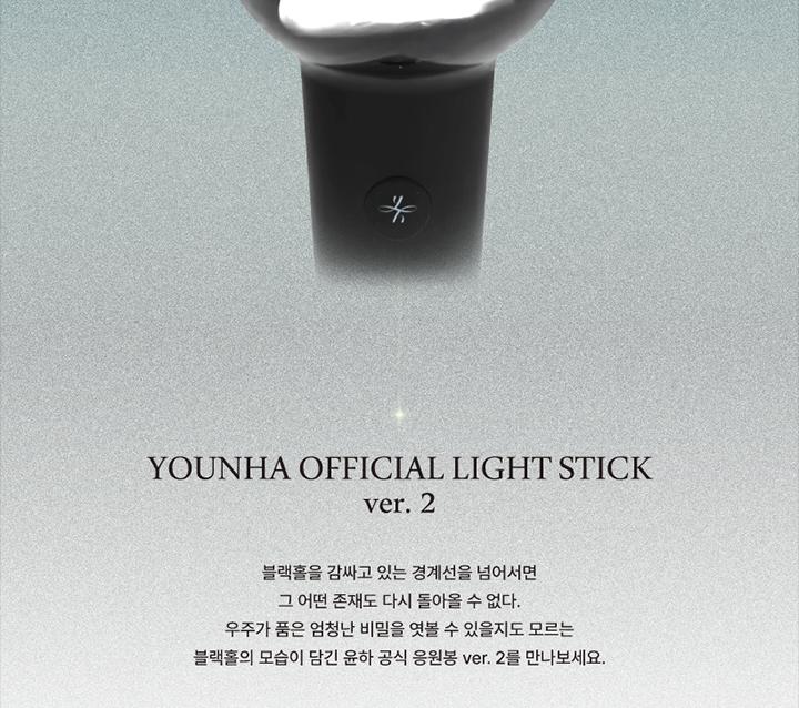 YOUNHA OFFIZIELLER LICHTSTICK Ver.2