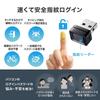 Sanwa Direct USB Fingerprint Reader with Windows Hello, Windows 11 and 10 Support, Supports Up To 10 Fingerprints, 400-FPRD1