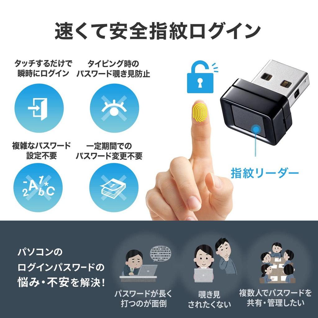 Sanwa Direct USB Fingerprint Reader with Windows Hello, Windows 11 and 10 Support, Supports up to 10 Fingerprints, 400-FPRD1