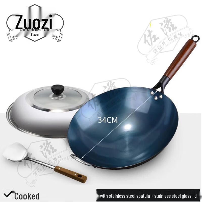 Zuozi Traditional Wrought Iron Wok