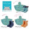 Ogawa Rain Kukka Hippo Dinosaur Design with Reflective Backpack with Storage 83367 Kids' Poncho, 90cm, Tape, Hippopotamus-Shaped Bag,