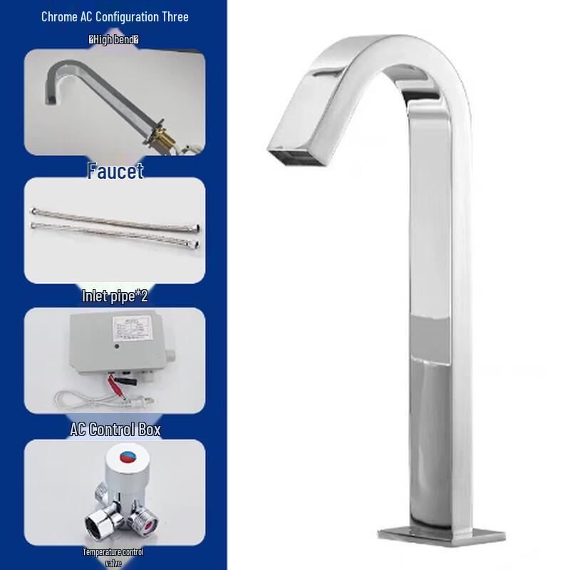 Infrared Sensor Brass Basin Faucet