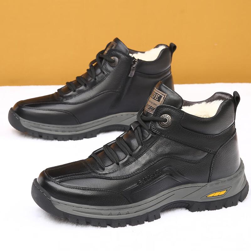 Мужские утепленные снегоступы Bo Zong 38