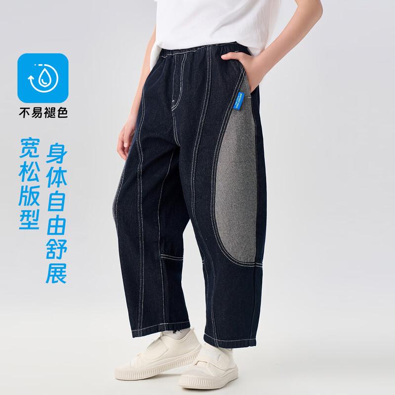 Montagut Kids Spliced Mesh Panel Casual Pants 130