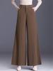 High-Waisted Wide-Leg Flare Culottes for Petite - Solid Color, Loose Drape Style