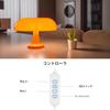 Zmart Klassische Pilz-Tischlampe, Moderne Bauhaus-Kunst-Tischlampe, Schlafzimmer-Nachttischlampe, Dänischer Designer Orangefarbene Dekorierte Tischlampe, Vintage Retro Lig