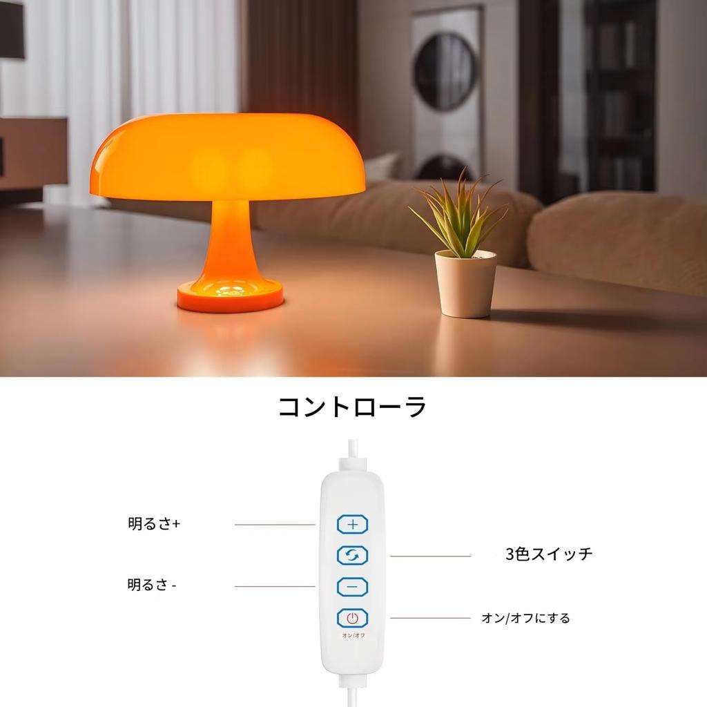 Zmart Klassische Pilz-Tischlampe, Moderne Bauhaus-Kunst-Tischlampe, Schlafzimmer-Nachttischlampe, Dänischer Designer Orangefarbene Dekorierte Tischlampe, Vintage Retro Lig