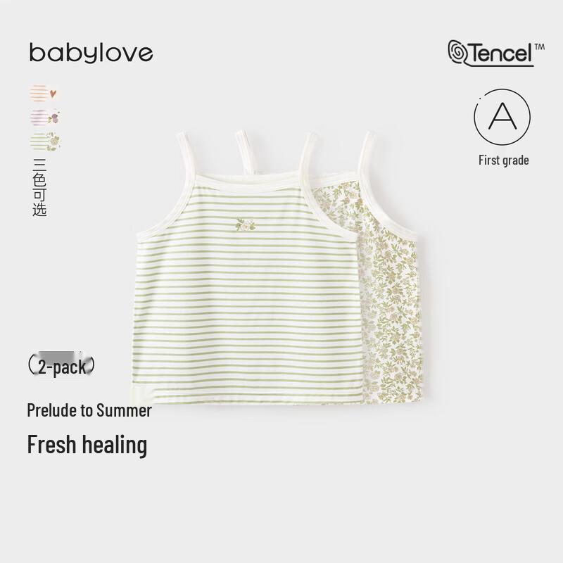 Babylove Girls  Modal Breathable Sleeveless Camisole 2-Pack 110