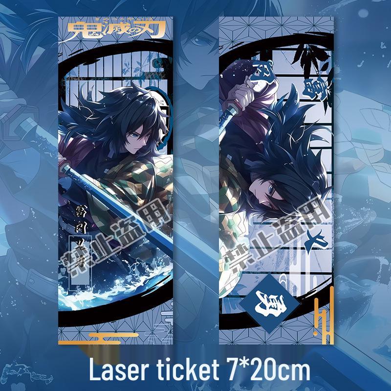 Набор Брелок и Закладка Клинок Рассекающий Демонов Гию Томиока Giyu Tomioka