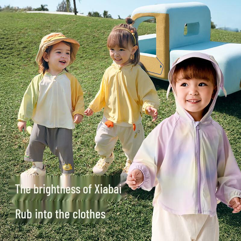 Balabala Kids Hooded Sun Protection Jacket 80