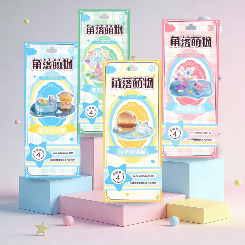 Cartoon 3D Relief Sticker Stacking Game Girl Handmade Diy Small Ornaments 3D Stress Relief Decorative Stickers Gift