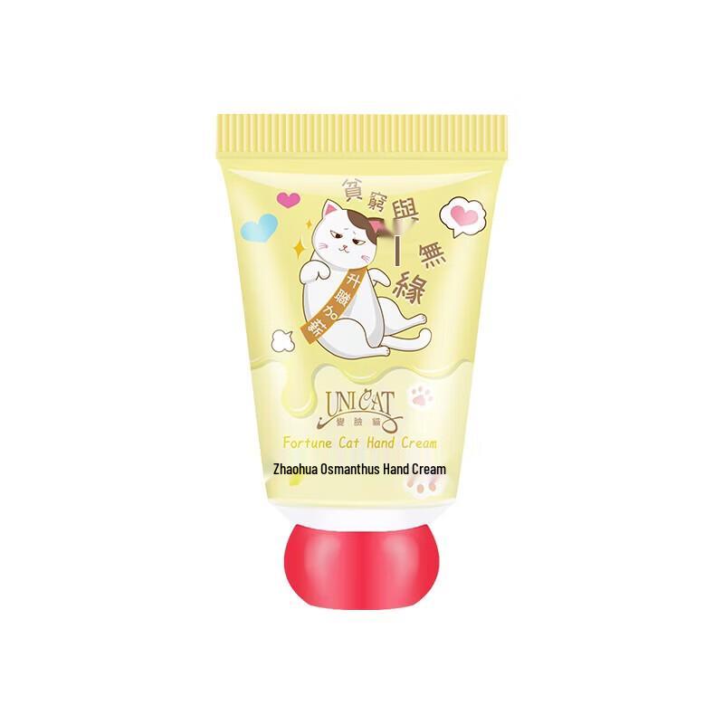 UNI CAT Golden Osmanthus Scented Hand Cream