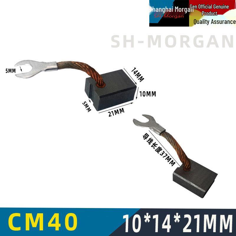 Carbon Brush for Electric Forklift Motor, Hydraulic Station Motor, Lida Oil Pump Motor 5*12*11.5