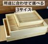 UchouteN Style Wooden Deli Tray with Natural for Deep Fried and Japanese Display Plate Drainer, Wood, Food, Tempura, Sashimi, Serving, Tableware,