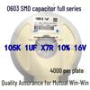 Samsung 0603 Chip Capacitor 1uF X7R 16V 10% Tolerance, 4000 PCS/Reel