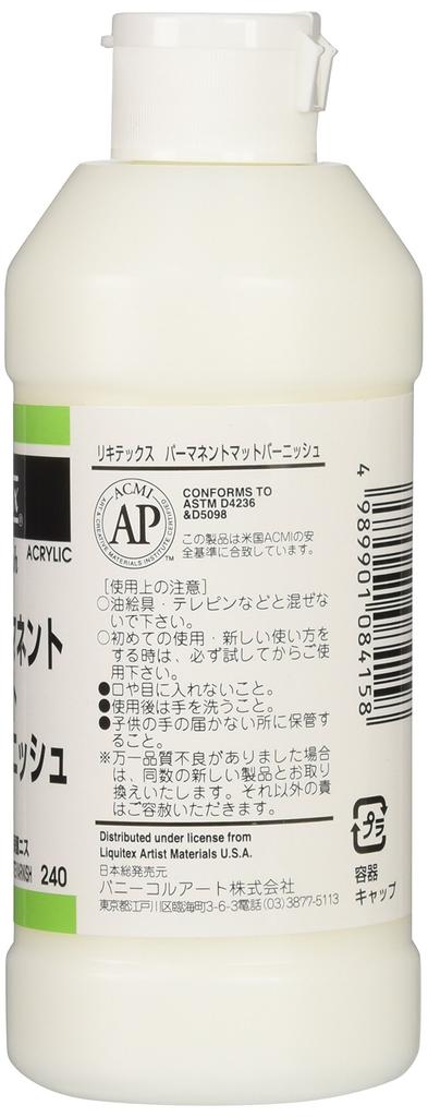 Liquitex Acrylic Paint Permanent Matte Varnish 240ml