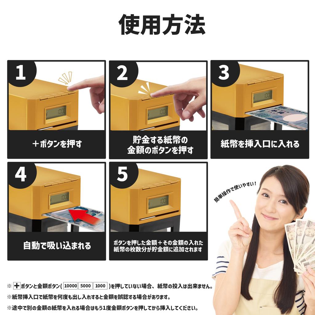 Applife 10 Million Yen Bill Counting Bank Black Automatic Money Digital Variety Gift Insertion, Calculation, Box, Banknotes, LCD, Fun, Goods,