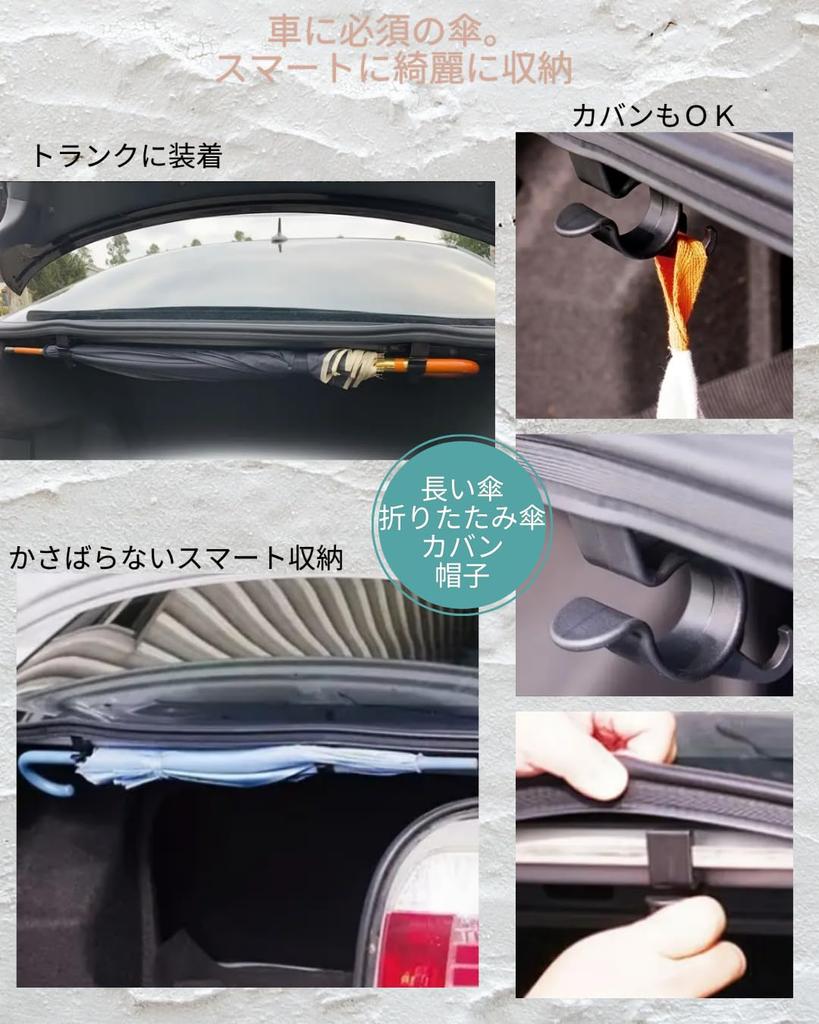 Set of Car Umbrella Small for Car 2-piece Holders, Black, Size, Interiors.