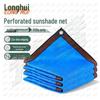 LongHui Heavy-Duty UV Protection Shade Net