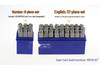 Super Hard Steel Character Stamps: English Type, Sizes 3-12.5mm (Type 3, 4, 5, 6, 8, 10)